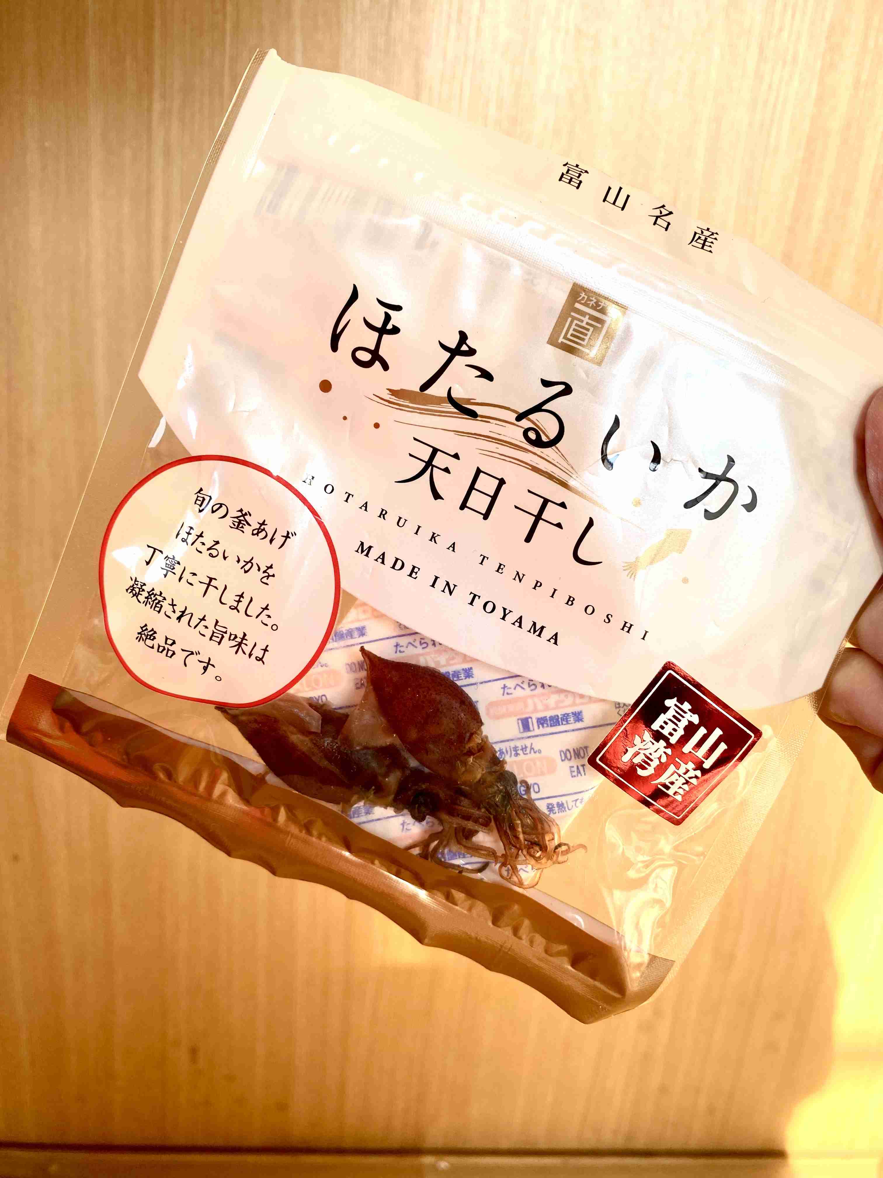 年末年始の我が家の情景を貼るトピ