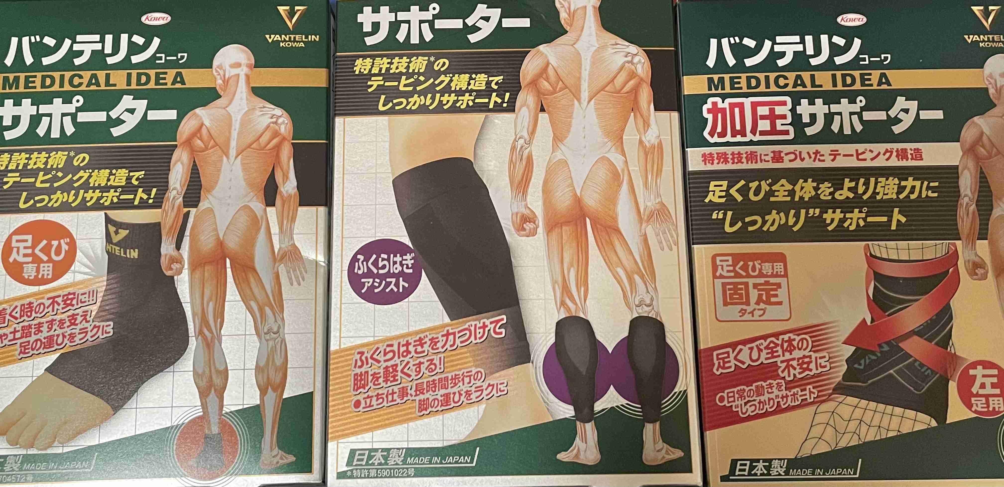 年末年始の我が家の情景を貼るトピ