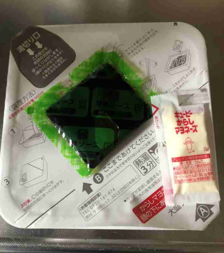 年末年始の我が家の情景を貼るトピ