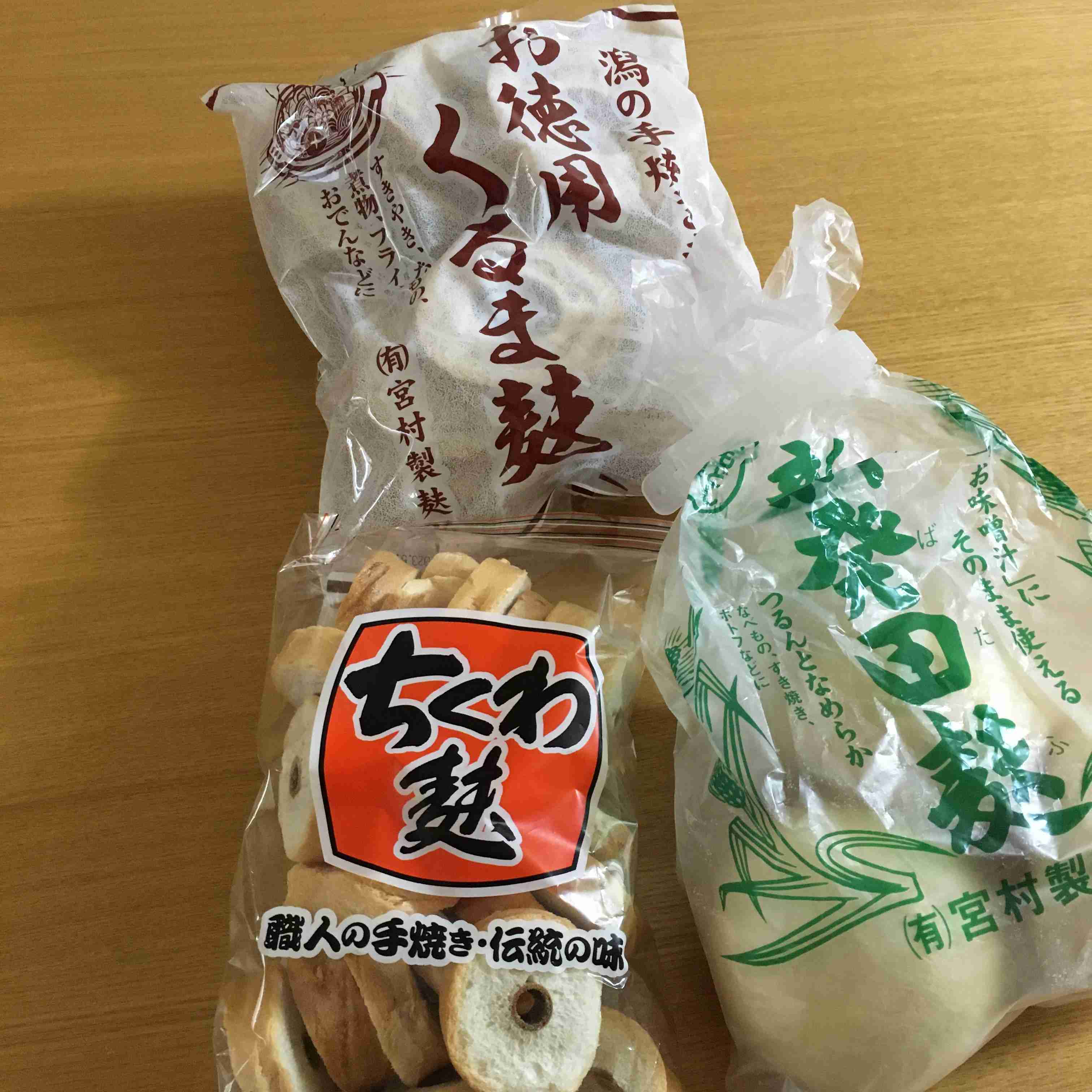 年末年始の我が家の情景を貼るトピ