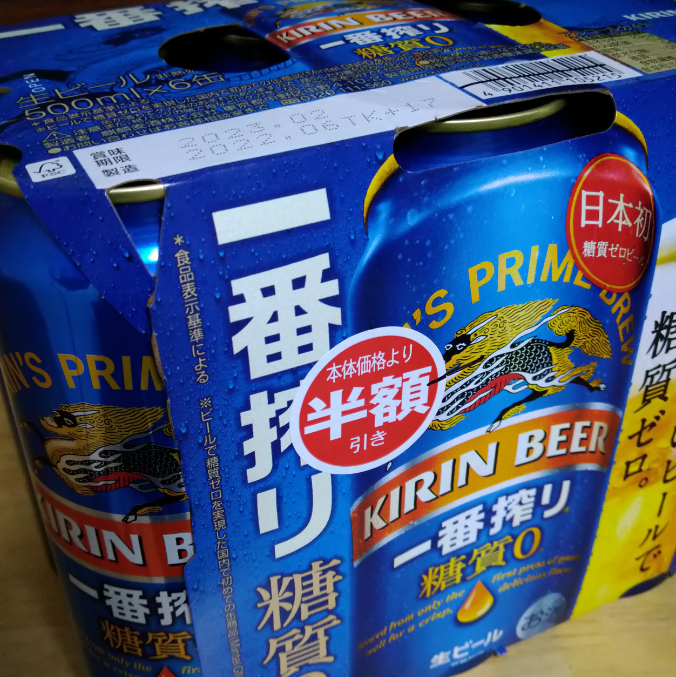 年末年始の我が家の情景を貼るトピ