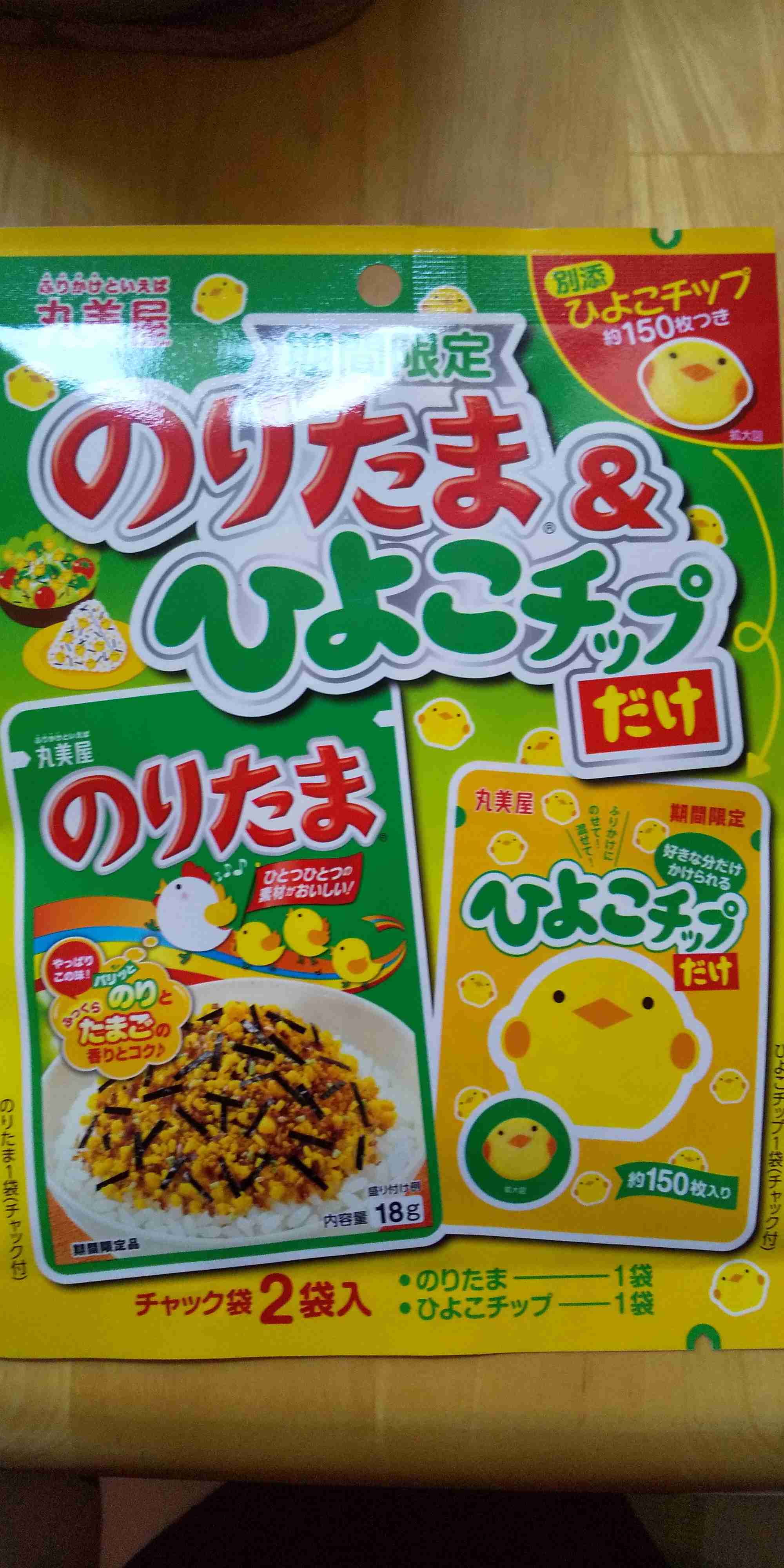 年末年始の我が家の情景を貼るトピ