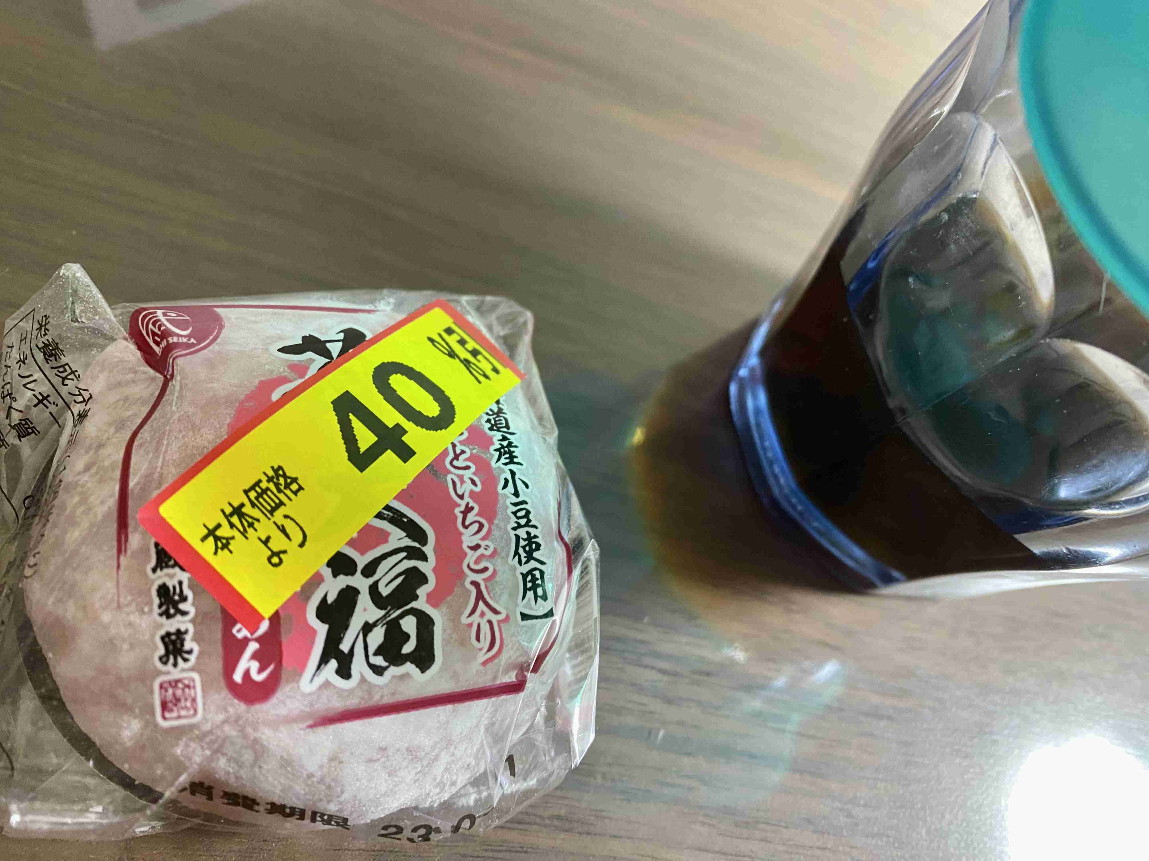 年末年始の我が家の情景を貼るトピ