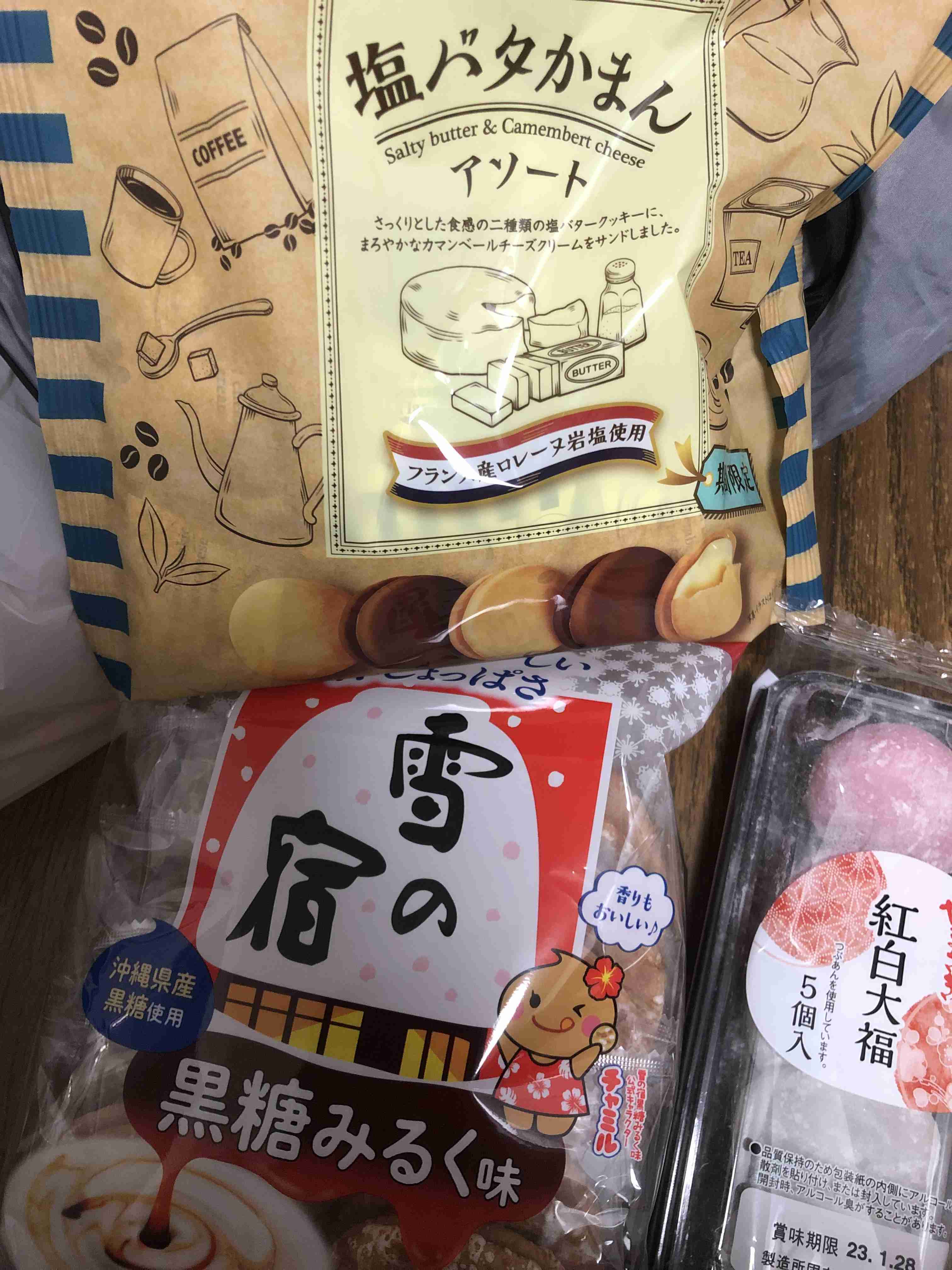 年末年始の我が家の情景を貼るトピ