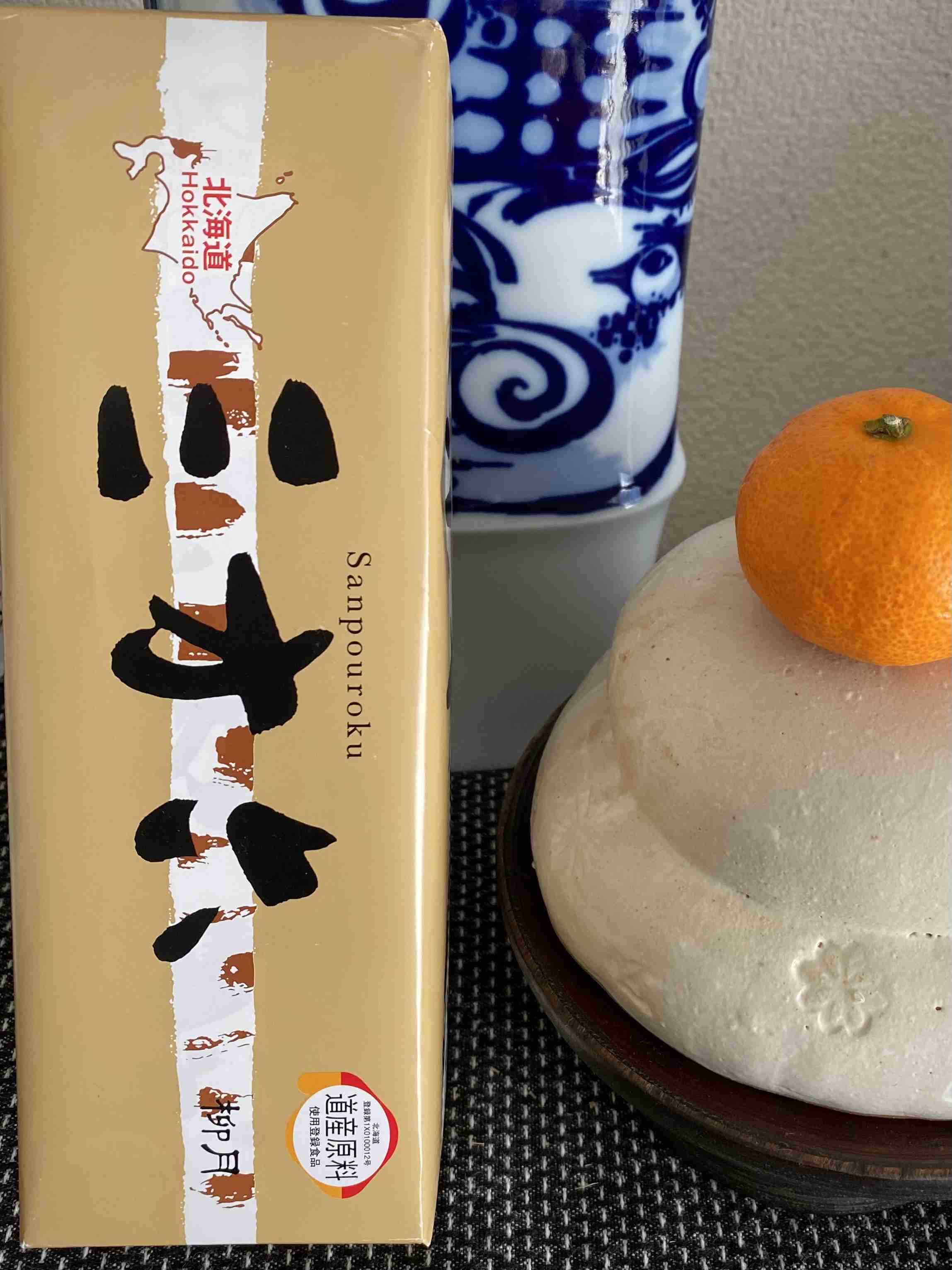 年末年始の我が家の情景を貼るトピ