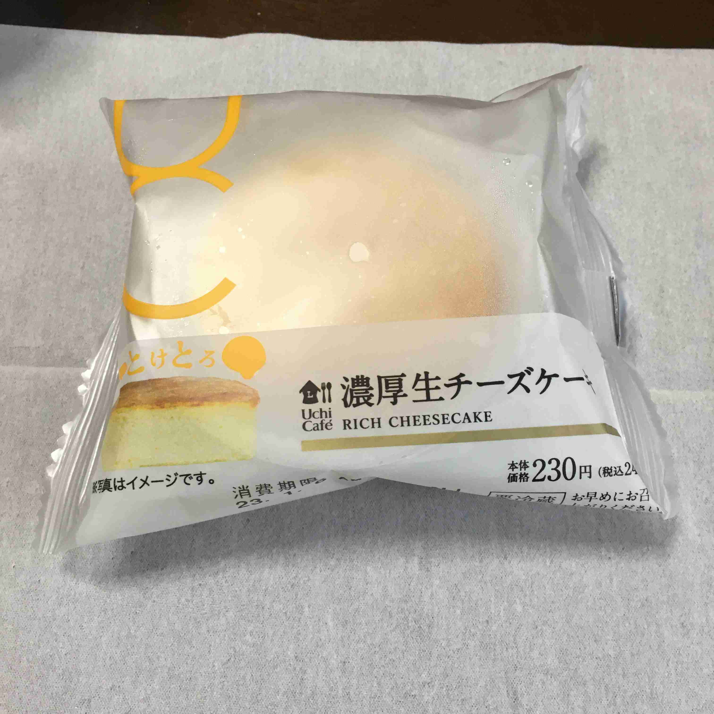 年末年始の我が家の情景を貼るトピ