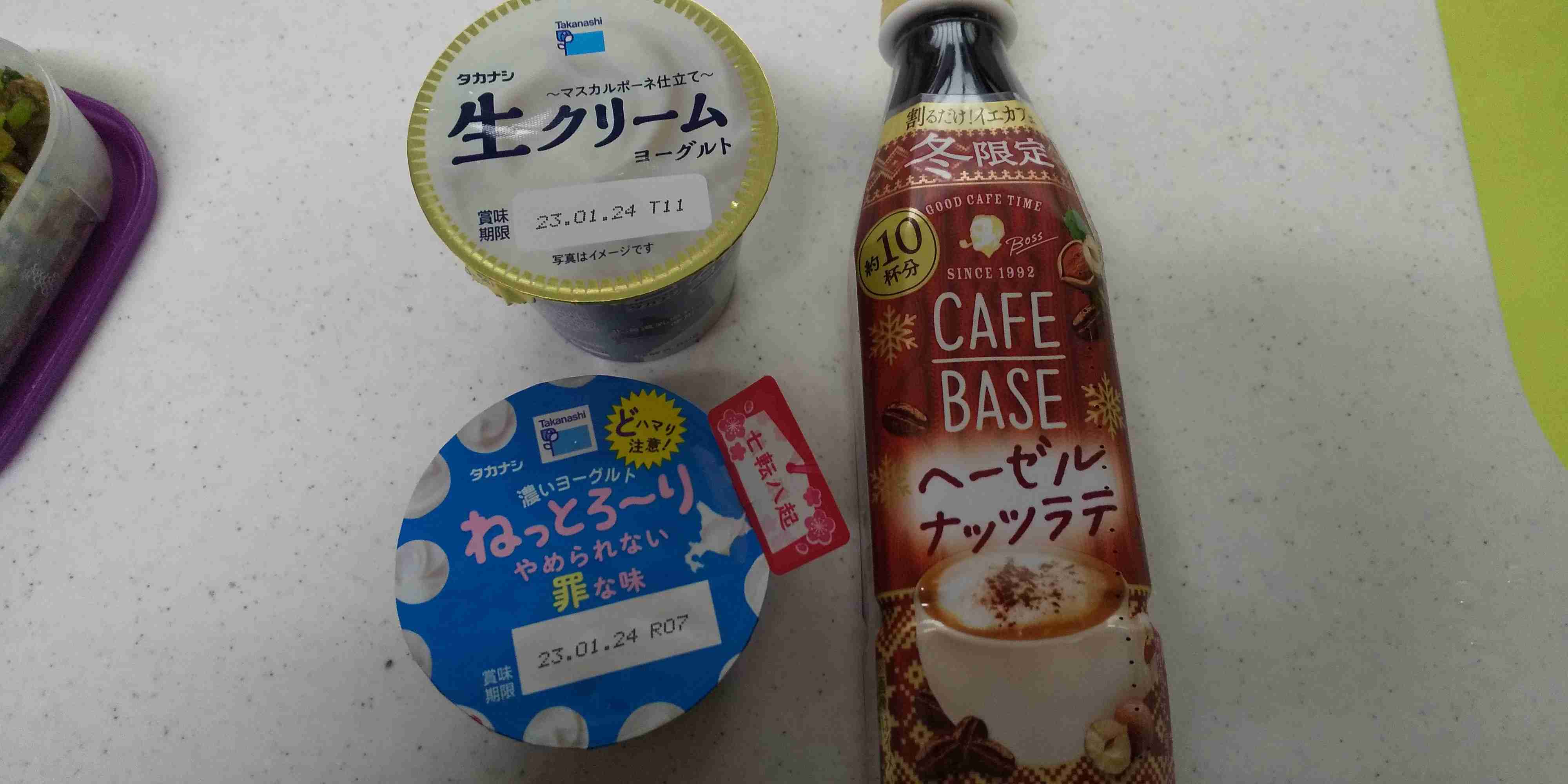 年末年始の我が家の情景を貼るトピ