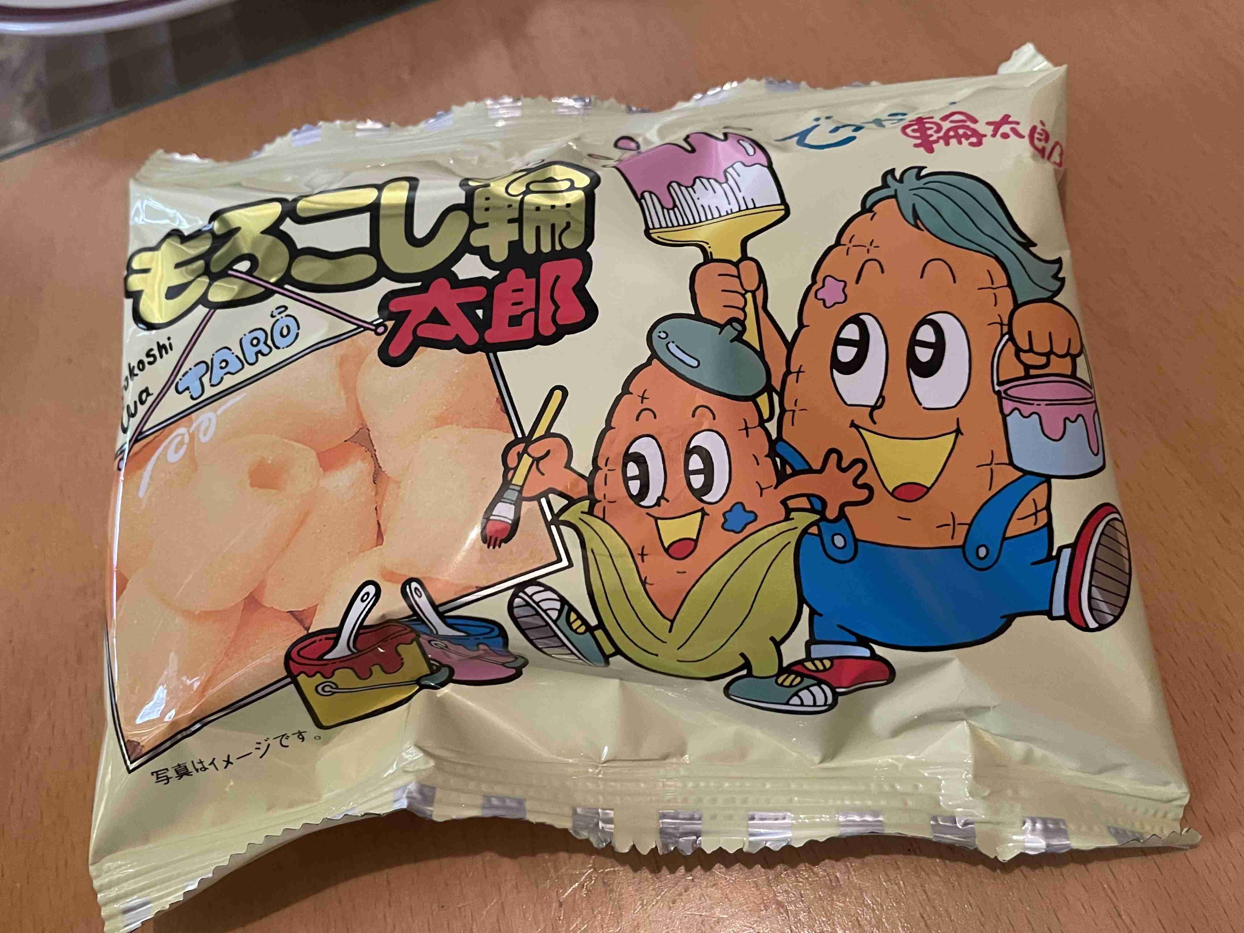 年末年始の我が家の情景を貼るトピ