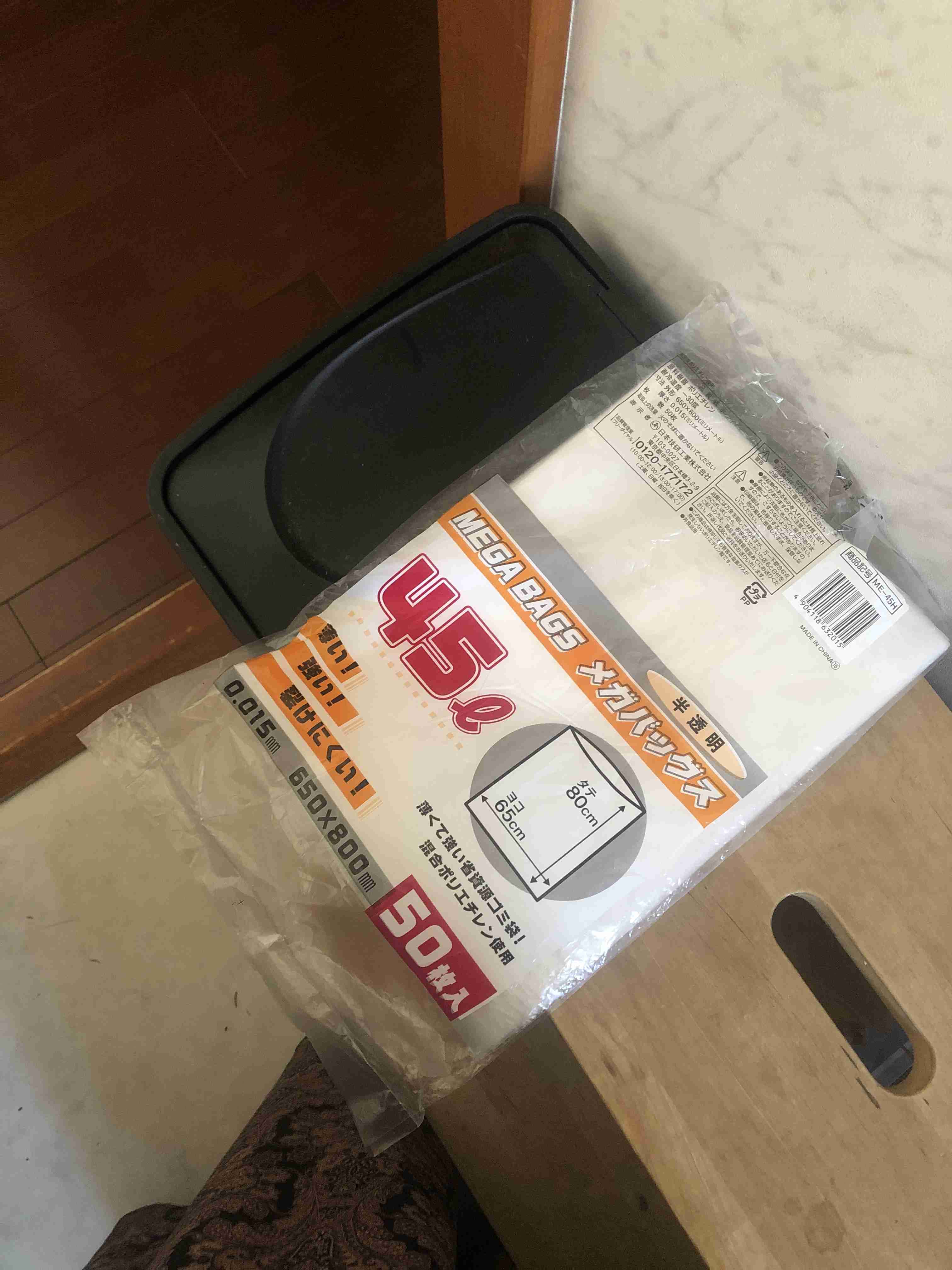 年末年始の我が家の情景を貼るトピ