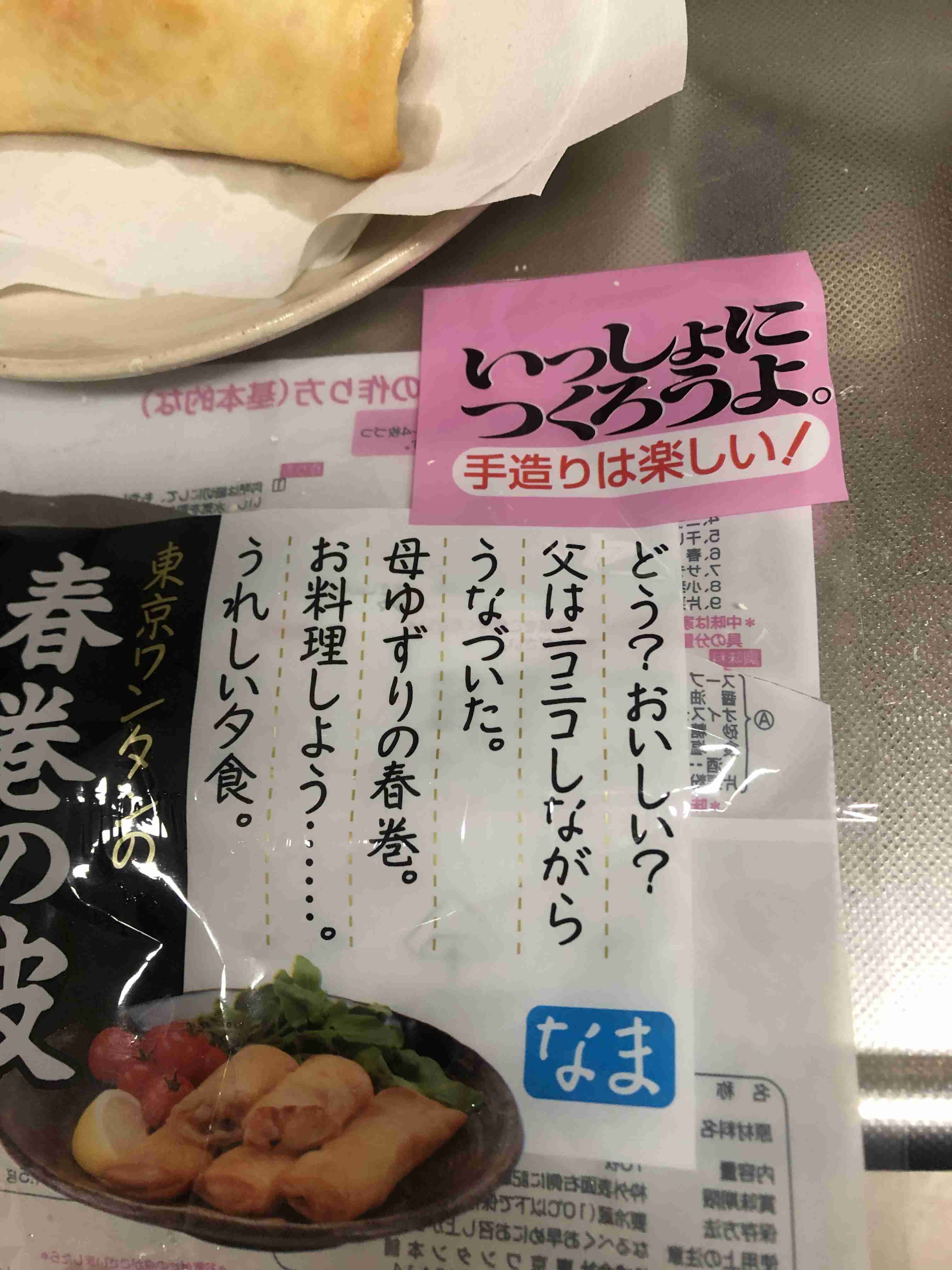 年末年始の我が家の情景を貼るトピ