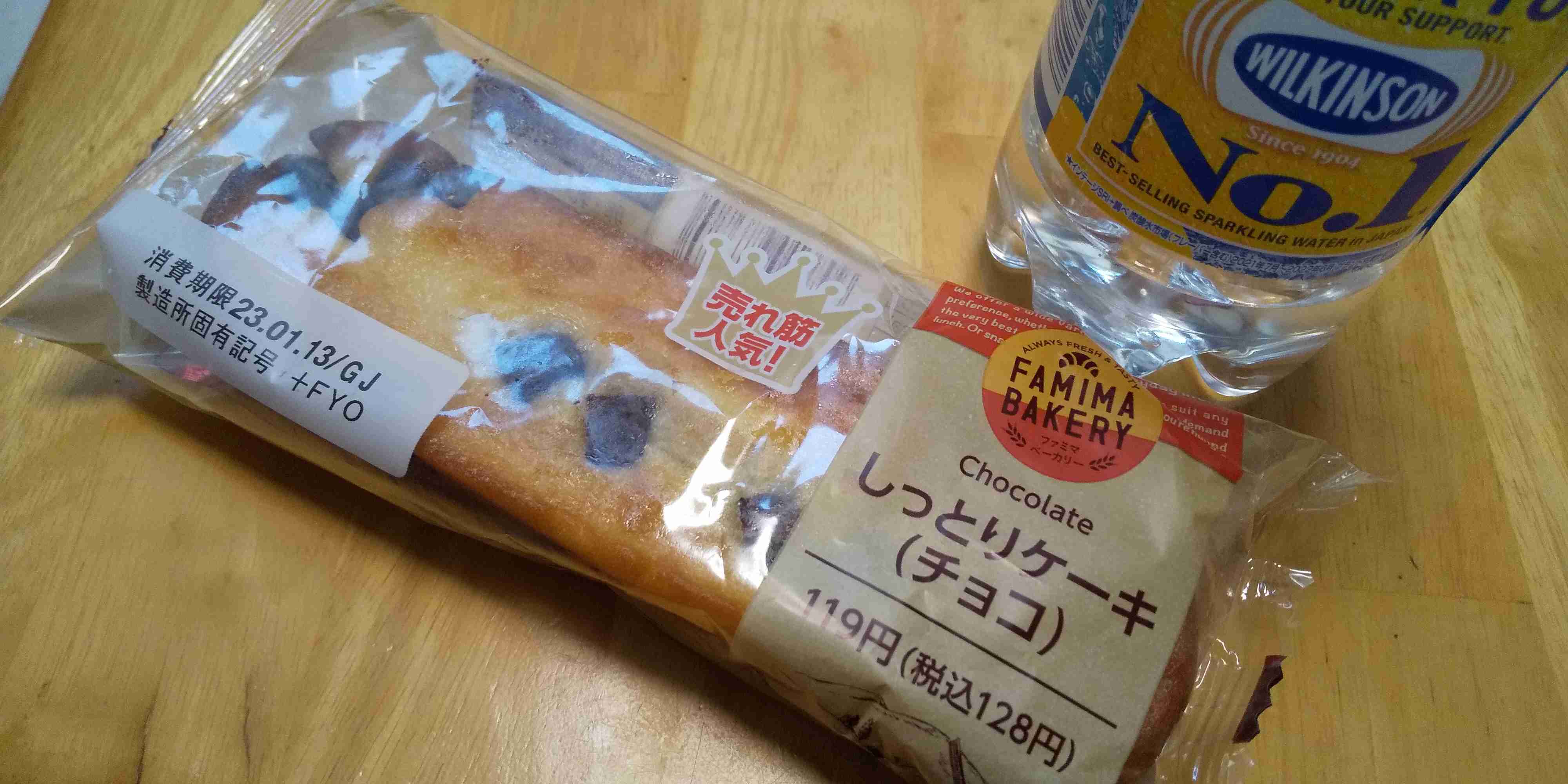 年末年始の我が家の情景を貼るトピ