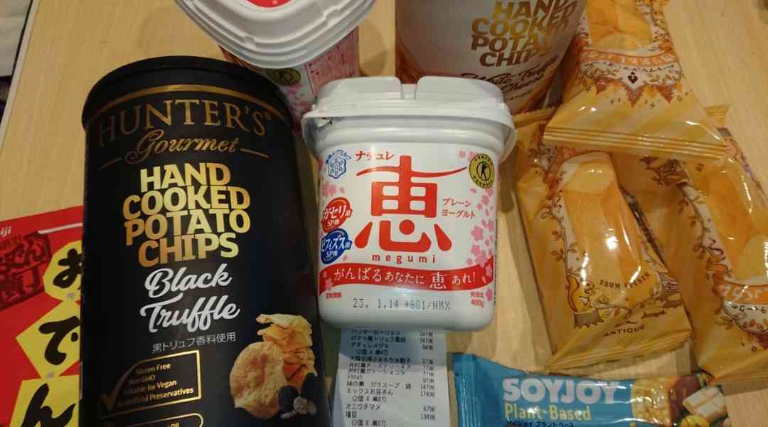 年末年始の我が家の情景を貼るトピ