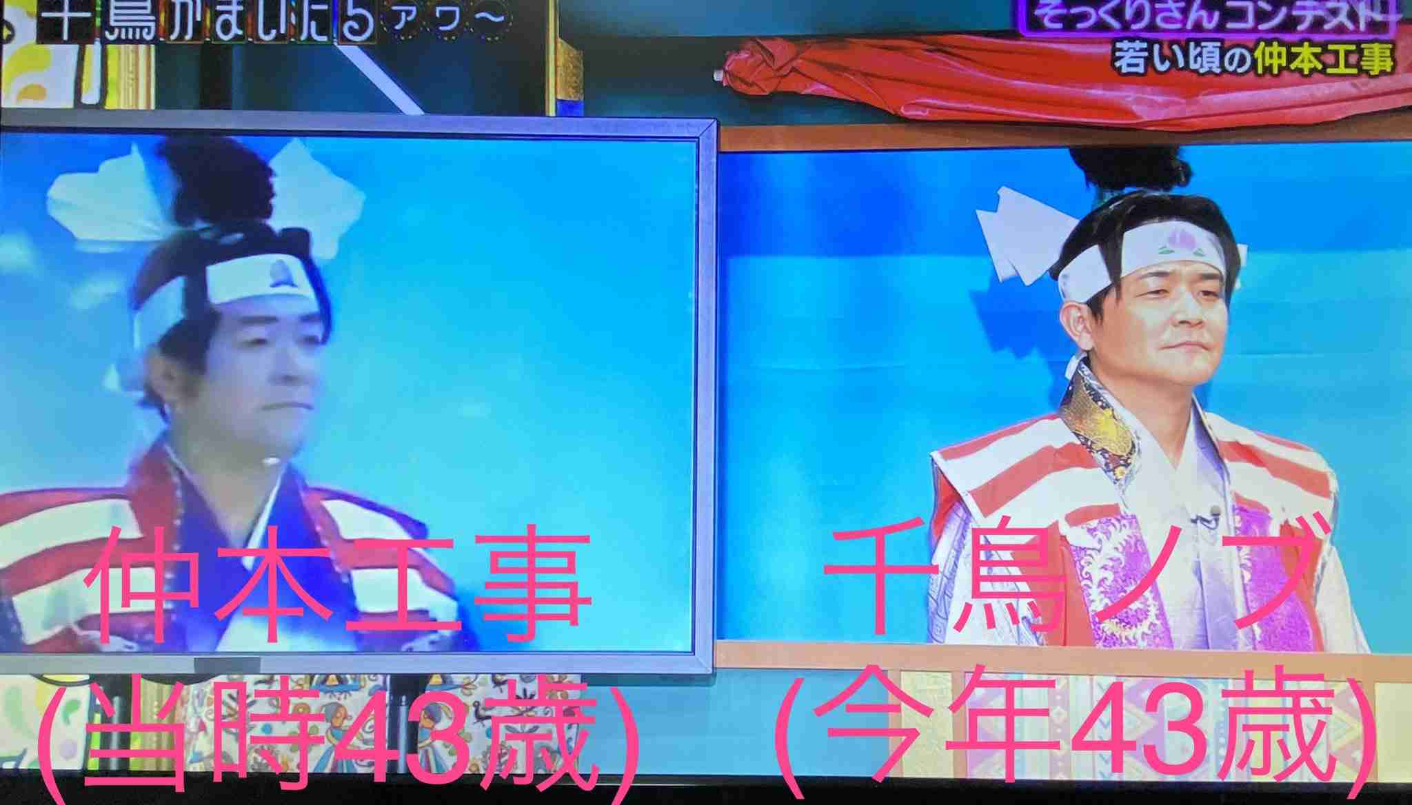 最近知ってびっくりしたこと
