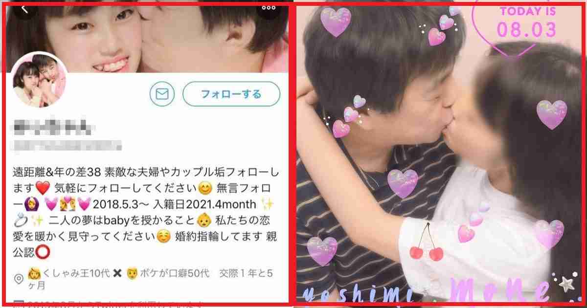 13〜15歳相手の性交、5歳差以上は一律で処罰対象に。性犯罪の刑法改正で新たな試案　法務省　