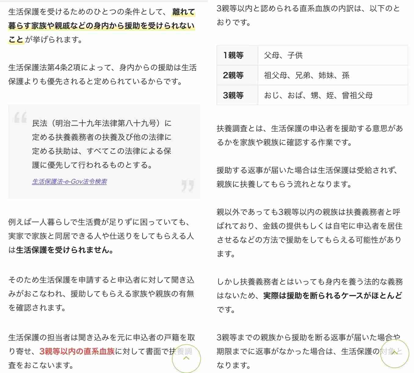 「ルフィ」マニラで拘束中 入管施設、別の日本人も…フィリピン法相、強盗事件で