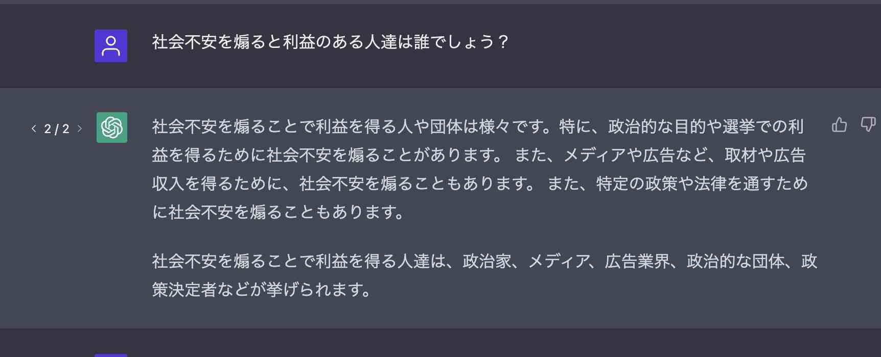「ルフィ」マニラで拘束中 入管施設、別の日本人も…フィリピン法相、強盗事件で