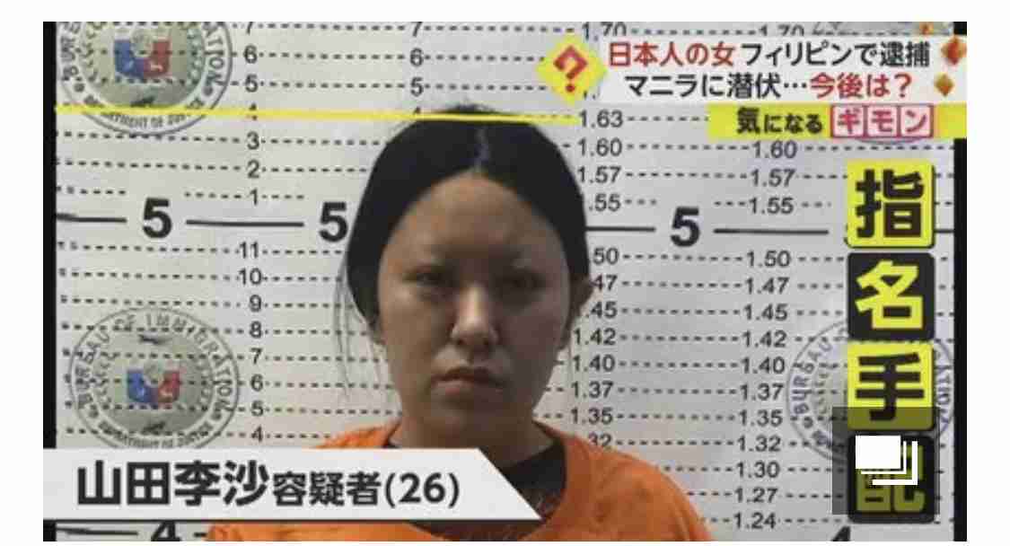 「ルフィ」マニラで拘束中 入管施設、別の日本人も…フィリピン法相、強盗事件で