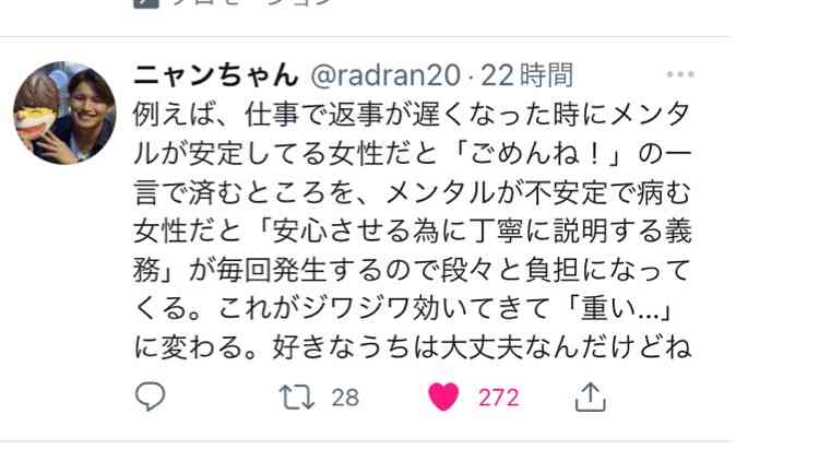 【恋愛】連絡頻度で病んでしまう
