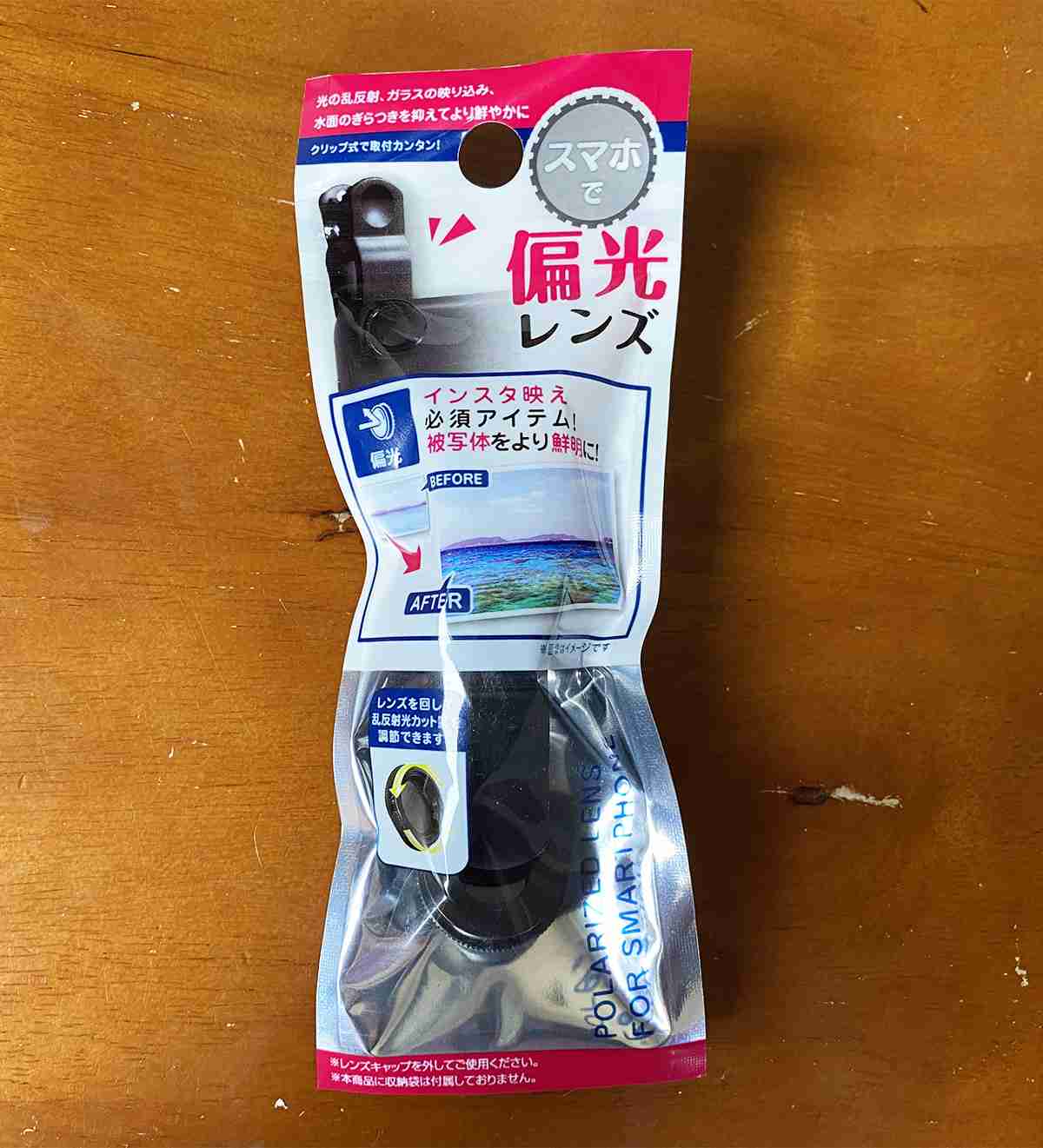 最新のiPhoneかデジカメか