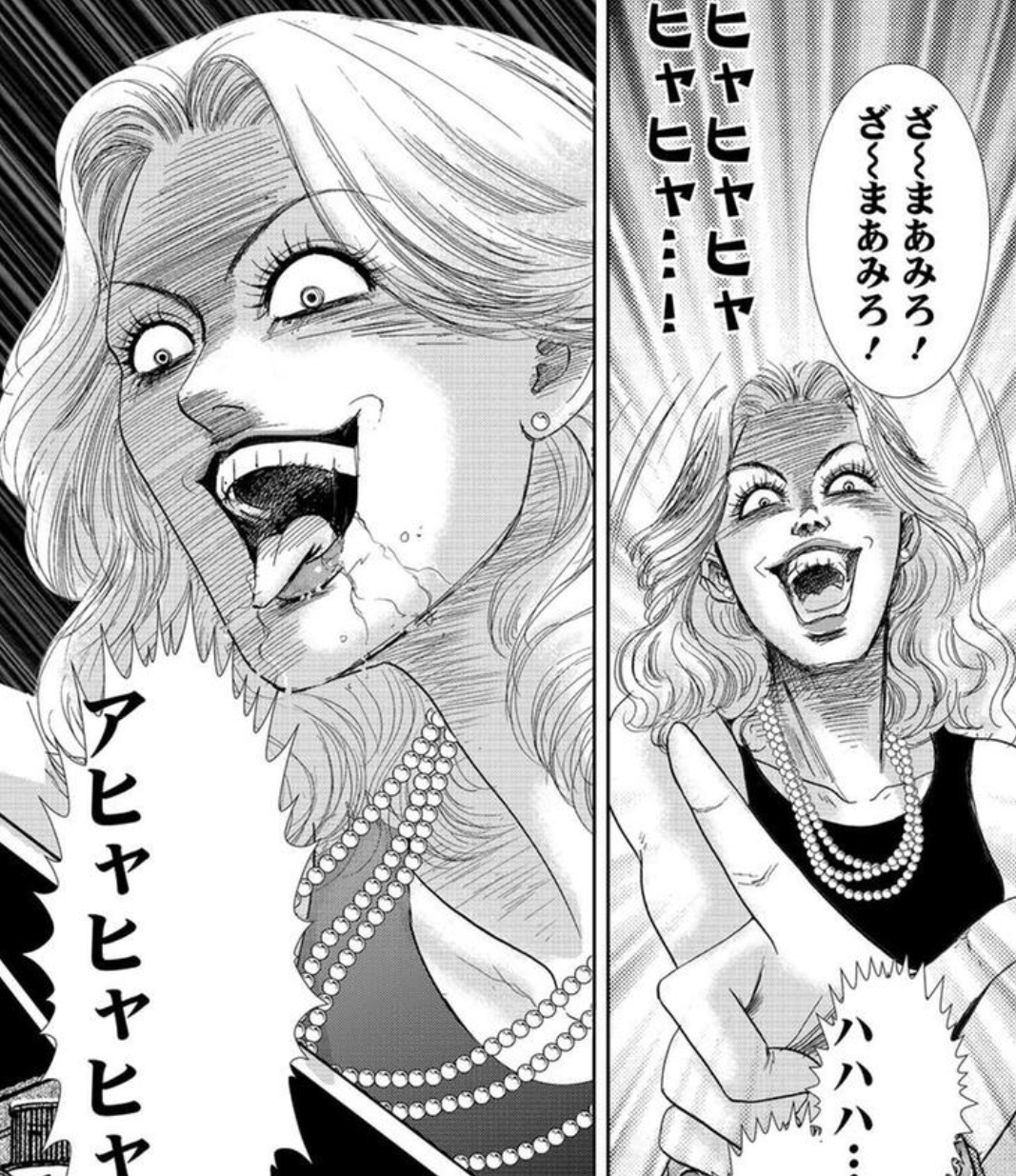 自分と旦那(彼氏)どちらが強いですか?