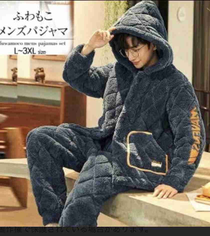 寒がりな旦那、彼氏いますか？