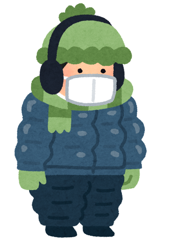 寒がりな旦那、彼氏いますか？