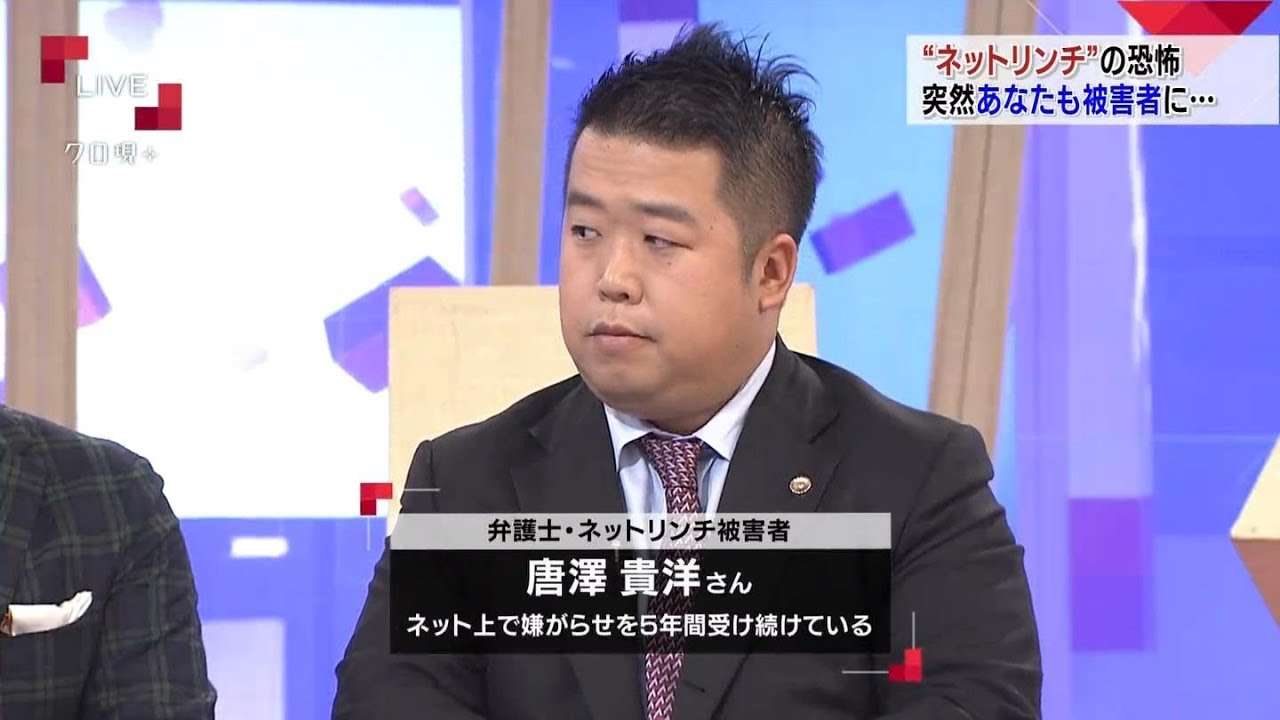 『Drコトー診療所』原作者がパンスト破りの酒席トラブル!被害女性は慰謝料100万円要求も「僕はハメられた」