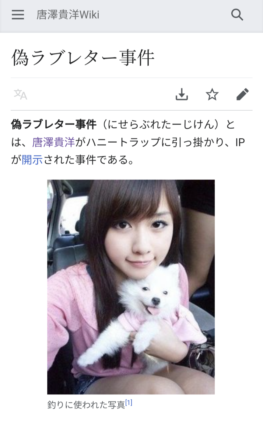 『Drコトー診療所』原作者がパンスト破りの酒席トラブル!被害女性は慰謝料100万円要求も「僕はハメられた」