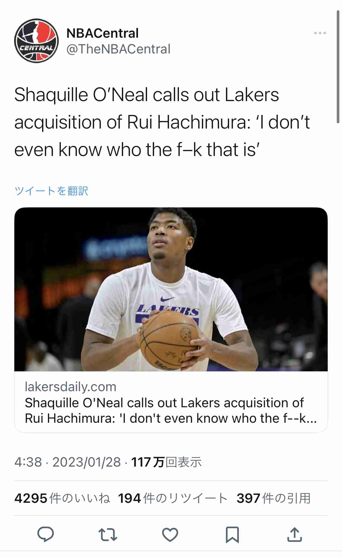 オニール氏の八村塁〝侮辱発言〟は「叱咤激励だ」 息子が釈明も火に油？