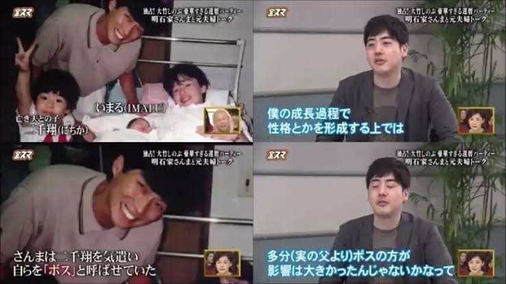 大竹しのぶ 37歳長男に出会い系勧める「絶対モテない」「1日家に。外も出ない」と心配