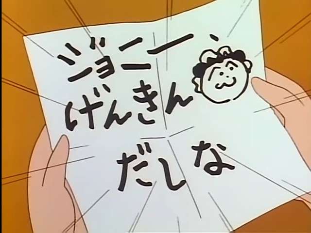 【さくらももこ】コジコジ好きな人