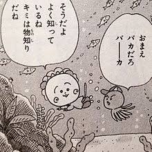 【さくらももこ】コジコジ好きな人