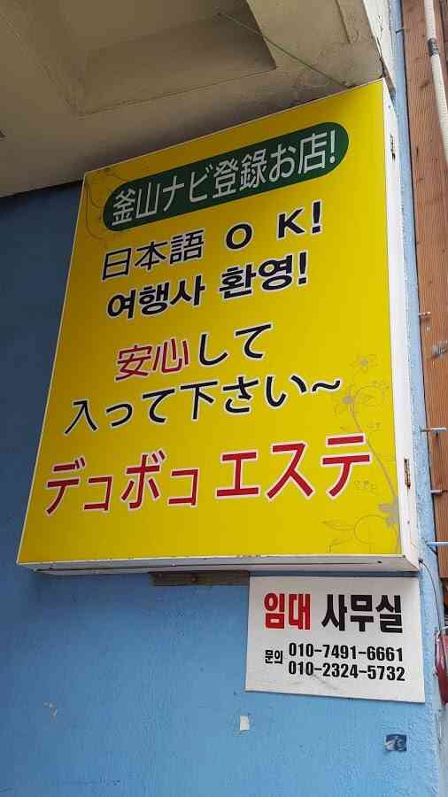 一瞬だけでも嫌なことを忘れられそうな画像を貼るトピ