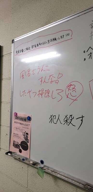 一瞬だけでも嫌なことを忘れられそうな画像を貼るトピ