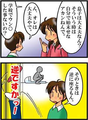 一瞬だけでも嫌なことを忘れられそうな画像を貼るトピ