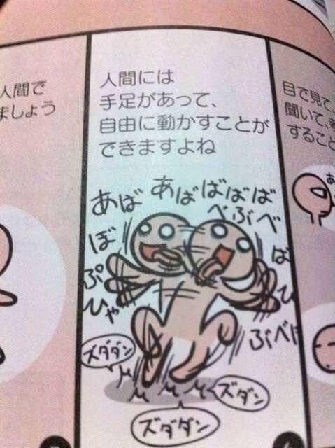 一瞬だけでも嫌なことを忘れられそうな画像を貼るトピ