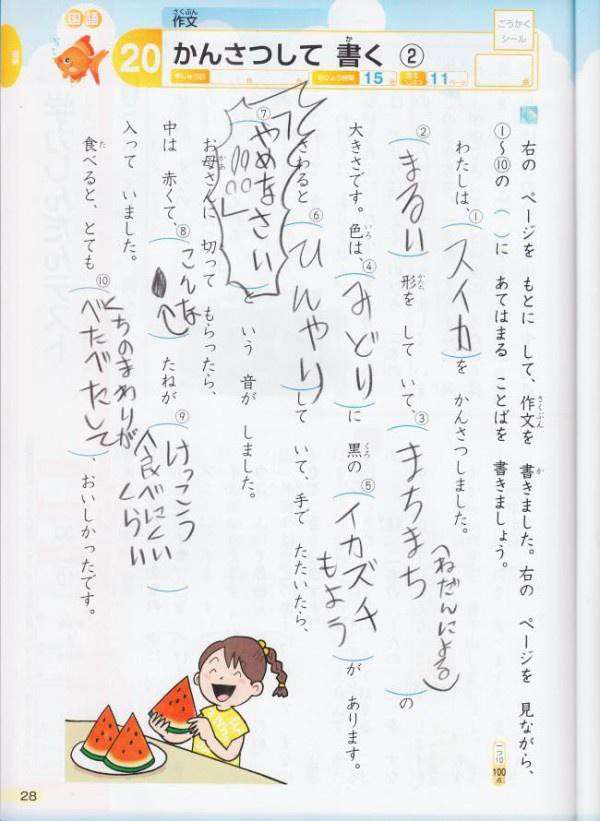 一瞬だけでも嫌なことを忘れられそうな画像を貼るトピ