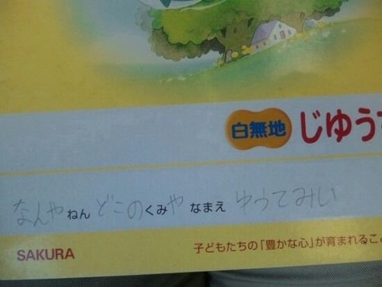 一瞬だけでも嫌なことを忘れられそうな画像を貼るトピ