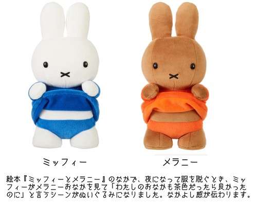 一瞬だけでも嫌なことを忘れられそうな画像を貼るトピ