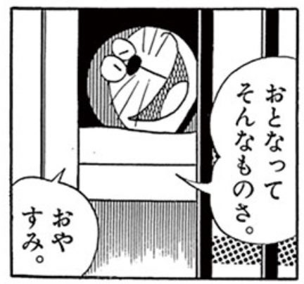 兄弟と価値観が合わなくなった