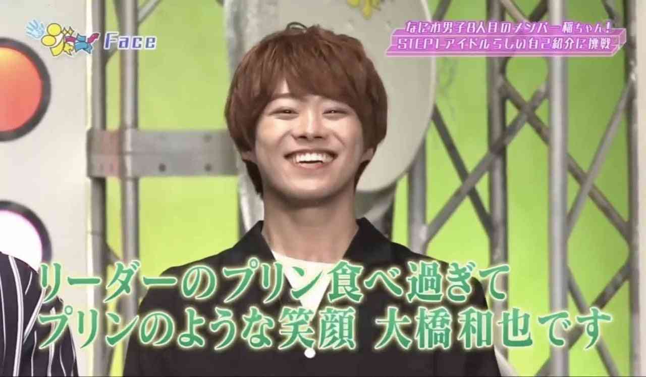 ジャニーズ、結婚するなら誰がいい？Part2
