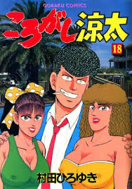 ジャニーズ、結婚するなら誰がいい?Part2