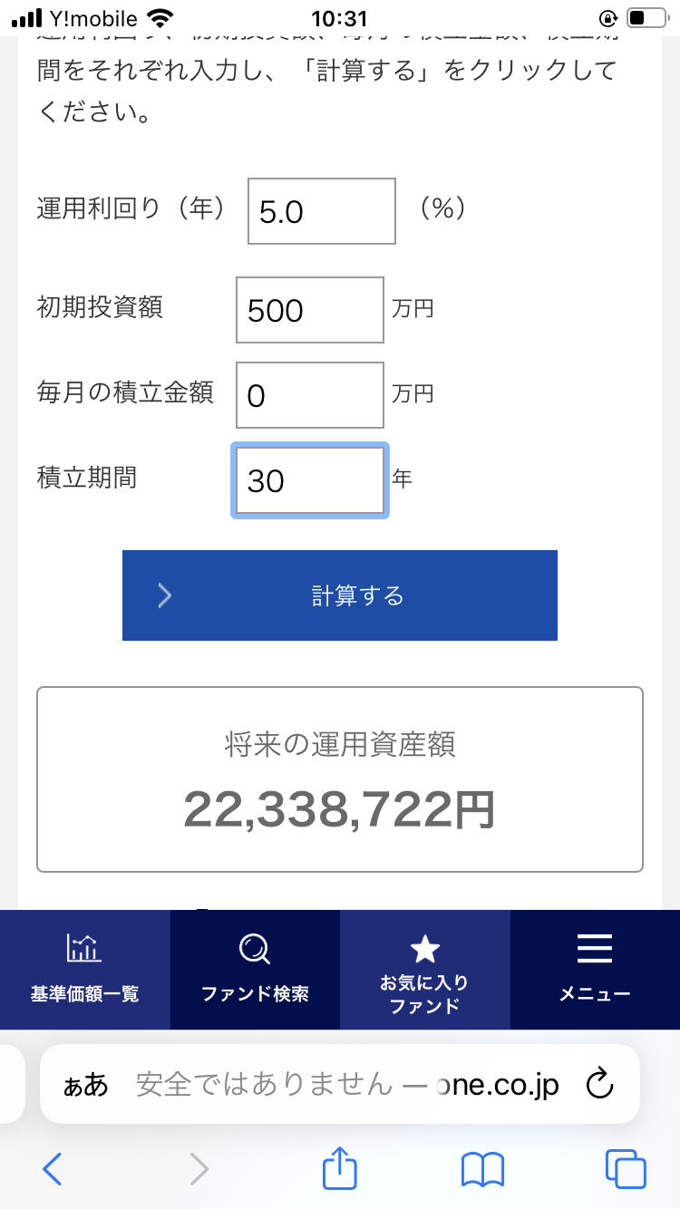 働くシニア世代の本音「生涯現役がいい」「年金だけでは足りない」 ドンキの早朝シフトで活躍する72歳、コンピューターで設計する80歳も