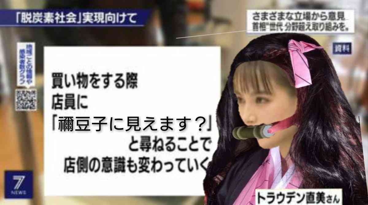 政治学者・三浦瑠麗「このままでは科学的根拠のないマスク強要は100年続く」