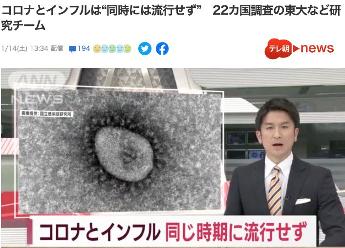 政治学者・三浦瑠麗「このままでは科学的根拠のないマスク強要は100年続く」