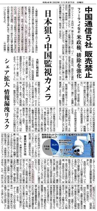 政治学者・三浦瑠麗「このままでは科学的根拠のないマスク強要は100年続く」
