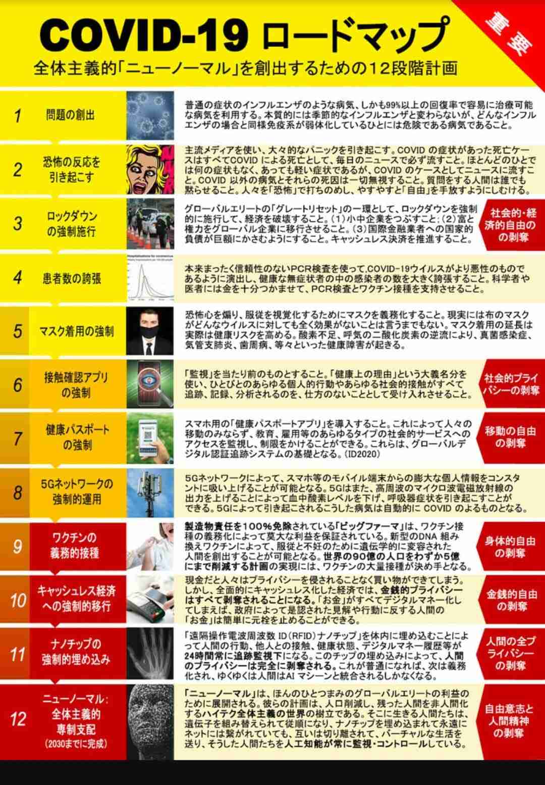 政治学者・三浦瑠麗「このままでは科学的根拠のないマスク強要は100年続く」