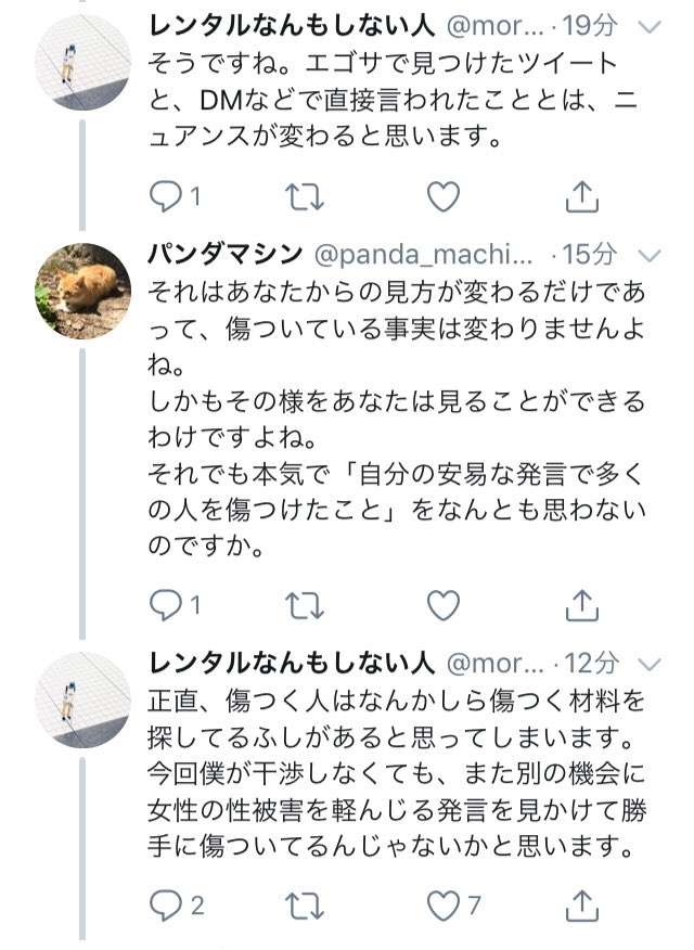 共演者が暴露？『モニタリング』キムタクの一言で“出演シーン全カット”に視聴者騒然「それ酷くない？」「闇が深い」