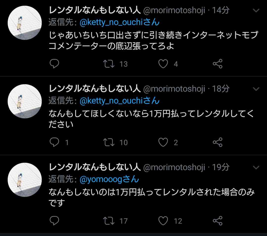 共演者が暴露？『モニタリング』キムタクの一言で“出演シーン全カット”に視聴者騒然「それ酷くない？」「闇が深い」