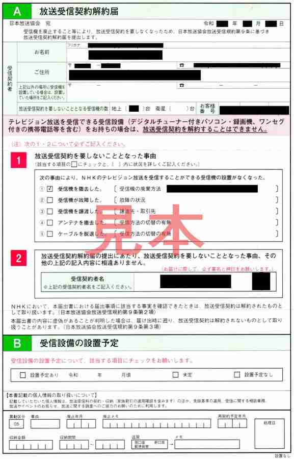 共演者が暴露？『モニタリング』キムタクの一言で“出演シーン全カット”に視聴者騒然「それ酷くない？」「闇が深い」